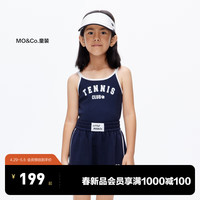 little MO&Co.little moco童装24夏装女童网球运动风华夫格无袖吊带背心 深宝蓝色 110/52