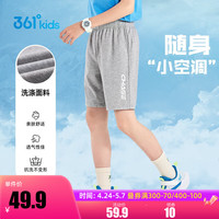 361°儿童童装男女童针织休闲五分裤2024年夏季通码运动百搭裤子 浅瓦花灰 150cm