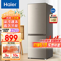 Haier 海尔 BCD-180TMPS 直冷双门冰箱 180L 炫金