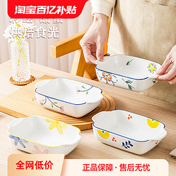 宋青窑 焗饭烘焙芝士碗釉下彩陶瓷双耳盘子烤箱专用餐具家用微波炉烧烤盘
