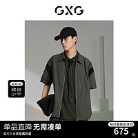 GXG男装 多色时尚翻领短袖衬衫 24年夏季G24X232010 绿色 180/XL