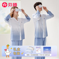 芬腾睡衣明星同款系列春季V领长袖开衫抑菌家居服套装 星空兰-女款 L