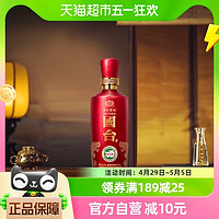 88VIP：GUOTAI 国台 国标 2017年 53%vol 酱香型白酒 100ml 单瓶装