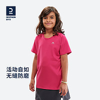 DECATHLON 迪卡侬 8511602 男女童款运动T恤