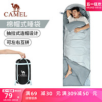 CAMEL 骆驼 户外露营保暖睡袋