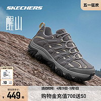 SKECHERS 斯凯奇 醒山丨女鞋户外鞋越野轻质吸震耐磨运动鞋180185C 180185C-GRY 灰色 37