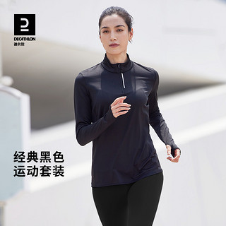 DECATHLON 迪卡侬 女款运动紧身衣/裤