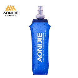 AONIJIE 奥尼捷 运动软水壶户外软水袋可折叠越野跑步水袋马拉松便携水杯
