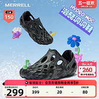 MERRELL 迈乐 Hydro Moc 毒液 男子溯溪鞋 J033509