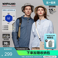 NORTHLAND 诺诗兰 男女防晒衣新款户外轻薄原纱防紫外线透气皮肤衣