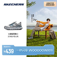 SKECHERS 斯凯奇 云海|男女同款徒步登山鞋缓震舒适运动鞋春