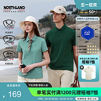 NORTHLAND 诺诗兰 24春夏短袖T恤Polo衫防晒透气凉感亲肤情侣速干运动上衣