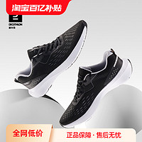 DECATHLON 迪卡侬 Run Cushlon Grlp 男子跑鞋 8554249