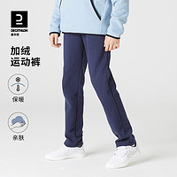 DECATHLON 迪卡侬 儿童运动长裤 108553