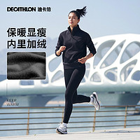 DECATHLON 迪卡侬 LONG TIGHT RUN DRY 女子紧身裤 8552231