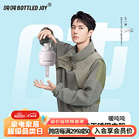 BOTTLED JOY 波特的乔伊 吨吨保温杯男士316不锈钢大容量保温杯女士吨吨杯学生水杯 杏粉-冰裂纹 500ml