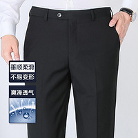 红豆男装 爆款男式西裤挺括垂顺舒适西裤男裤子男