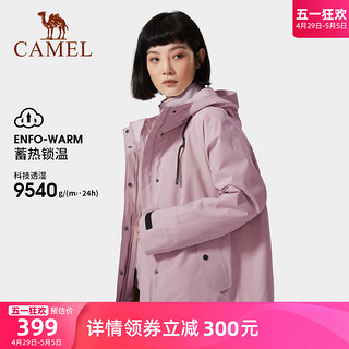 CAMEL 骆驼 冲锋衣女士三合一外套防风防水可拆卸西藏旅游户外纯色登山服