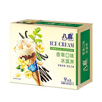 BAXY 八喜 冰淇淋 香草口味冰淇淋 68g*5支