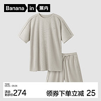 Bananain 蕉内 棉棉521H睡衣男女士春夏季华夫格短袖短裤高棉值家居服套装 茶灰 XXL