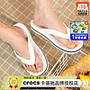 crocs 卡骆驰 拖鞋男女鞋 24新款运动休闲沙滩鞋透气耐磨防滑卡骆班凉拖男 贝雅人字拖/白色-深蓝色 M7W9/