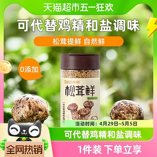 88VIP：大山合 松茸鲜调味料100g