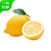 Mr.Seafood 京鲜生 安岳 黄柠檬16颗 单果约100-140g 新鲜水果