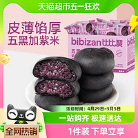 88VIP：bi bi zan 比比赞 五黑桑葚紫米饼250g粗粮面包早餐