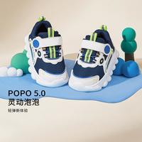 POPO缓震学步鞋婴儿童鞋男童女童春秋鞋轻便舒适鞋子