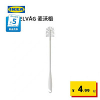 IKEA 宜家 MEDELVAG麦沃格 IKEA00001591 杯刷