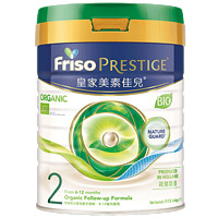 Friso 美素佳儿 皇家有机系列 港版2段 较大婴幼儿配方营养奶粉800g/罐 1号会员店