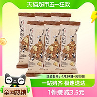 88VIP：茶颜悦色 干脆面包丁休闲零食膨化酥脆小饼干35g/袋*6袋