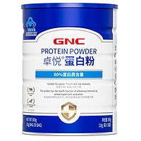 GNC 健安喜 蛋白粉300g