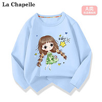 La Chapelle 儿童纯棉长袖t恤
