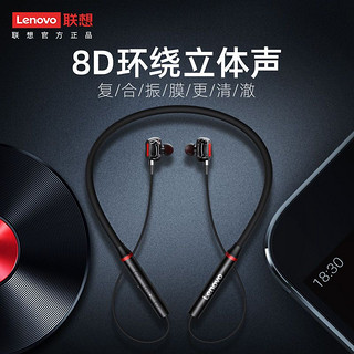 百亿补贴：Lenovo 联想 HE05 Pro 入耳式颈挂式动圈降噪蓝牙耳机