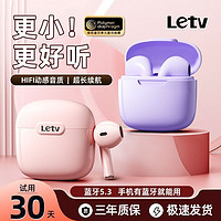 百亿补贴：Letv 乐视 新款A2蓝牙耳机无线入耳式运动超长续航男女生款可爱降噪专用