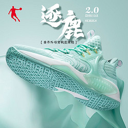 QIAODAN 乔丹 中国乔丹男鞋篮球鞋2024夏季新款网面运动鞋高帮减震防滑实战球鞋