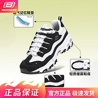 百亿补贴：SKECHERS 斯凯奇 春夏男女鞋时尚百搭休闲老爹鞋缓震熊猫鞋运动鞋13141