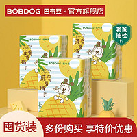 BoBDoG 巴布豆 菠萝 宝宝拉拉裤 XL18片