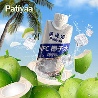 CHABAA 芭提娅 泰国进口100%NFC0脂肪椰青果汁330ml*4瓶