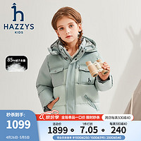 HAZZYS 哈吉斯 品牌童装男女童羽绒服冬透气休闲保暖拼接连帽羽绒服 天青色 155