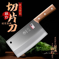 百亿补贴：邓家刀 DQ-603P 切片刀(不锈钢、19cm)