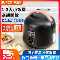 百亿补贴：SUPOR 苏泊尔 SF16YA622 电饭煲