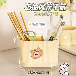 HLK 多功能筷子筒分格筷子笼餐具沥水收纳盒汤勺收纳盒筷子收纳笼