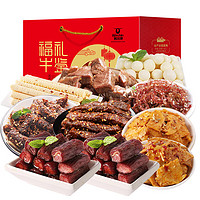 Kerchin 科尔沁 肉干肉脯休闲食品牛肉干大礼包 福牛礼鉴 910g