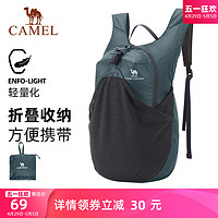 CAMEL 骆驼 户外运动双肩包骑行背包轻便可折叠跑步皮肤包男女登山旅游包