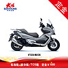 大阳电动车 大阳（DAYANG）大阳V锐DY350T-6水冷ADV350电喷踏板摩托车 TCS版     矿石灰/哑闪灰