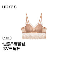 Ubras 24年吊带蕾丝背心文胸无钢圈胸罩性感聚拢内衣女 几何蕾丝-裸感肤色 M