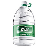 C'estbon 怡宝 饮用纯净水4.5L*4桶大瓶家庭桶装水办公饮用水 怡宝4.5L*1桶