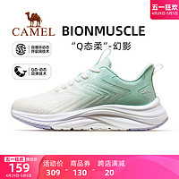 CAMEL 骆驼 运动鞋女士2023春季新款女鞋透气防滑减震休闲跑鞋女